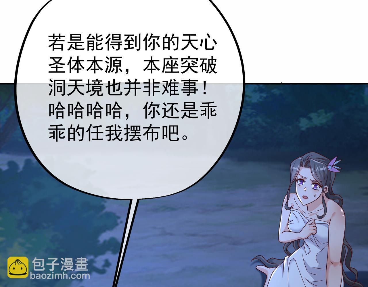乱花散16