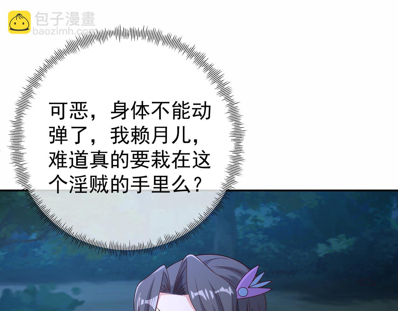 乱花散19
