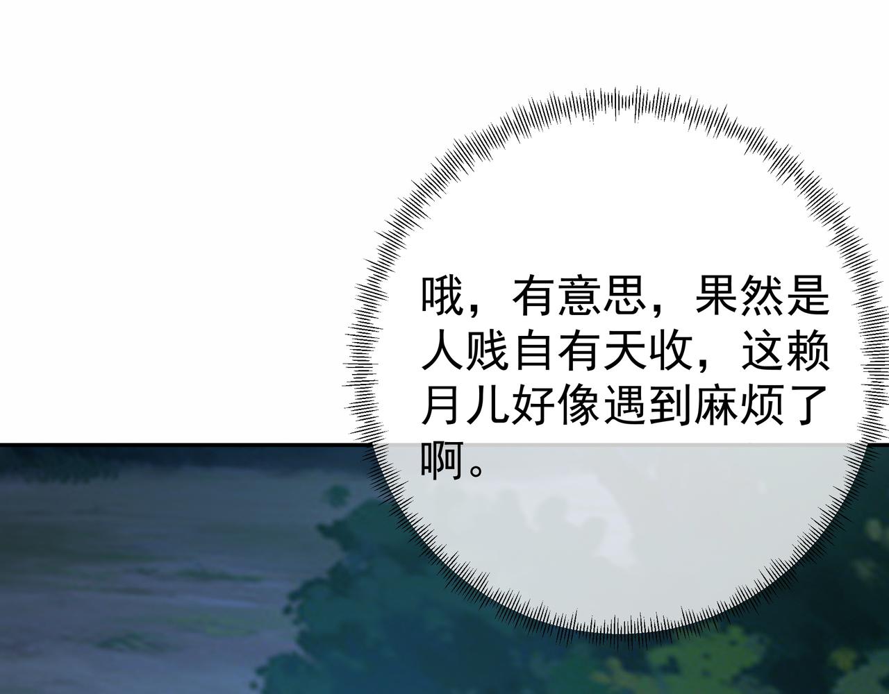 乱花散25