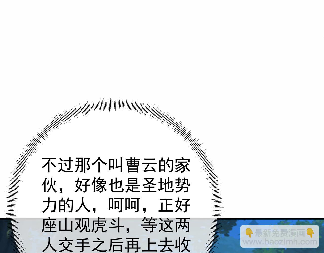 乱花散28