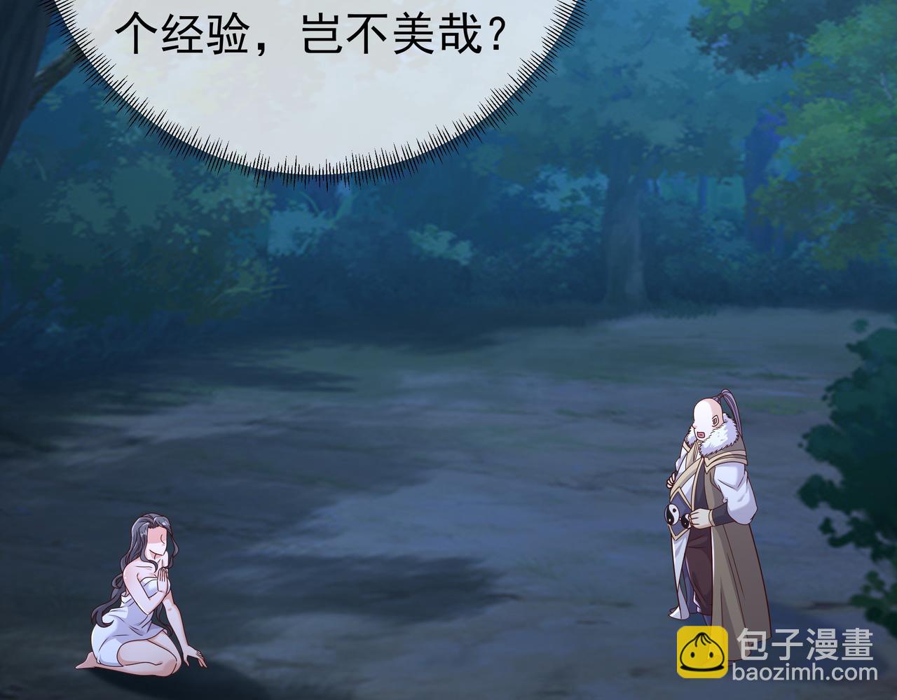 乱花散29