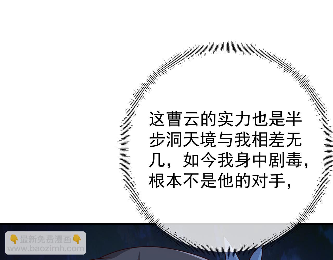 乱花散36