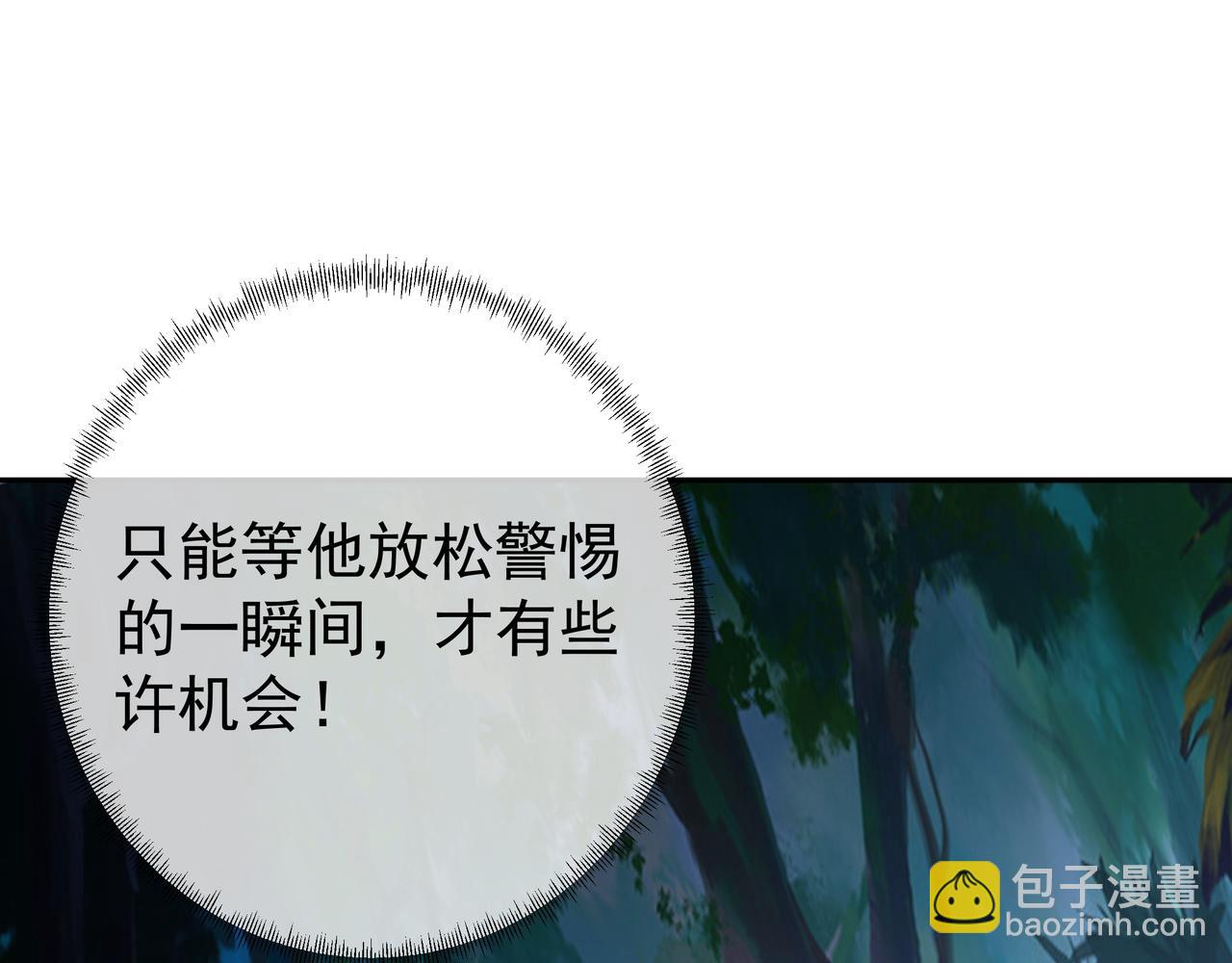 乱花散39