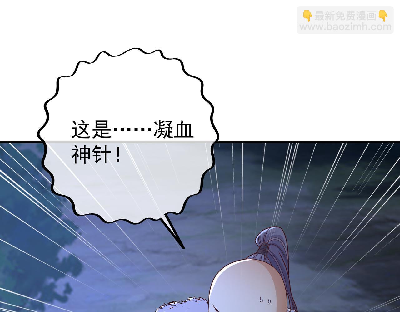 乱花散56