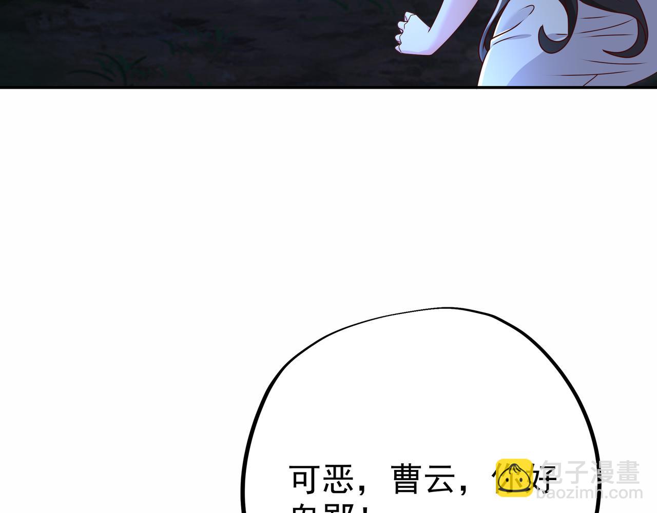 乱花散6