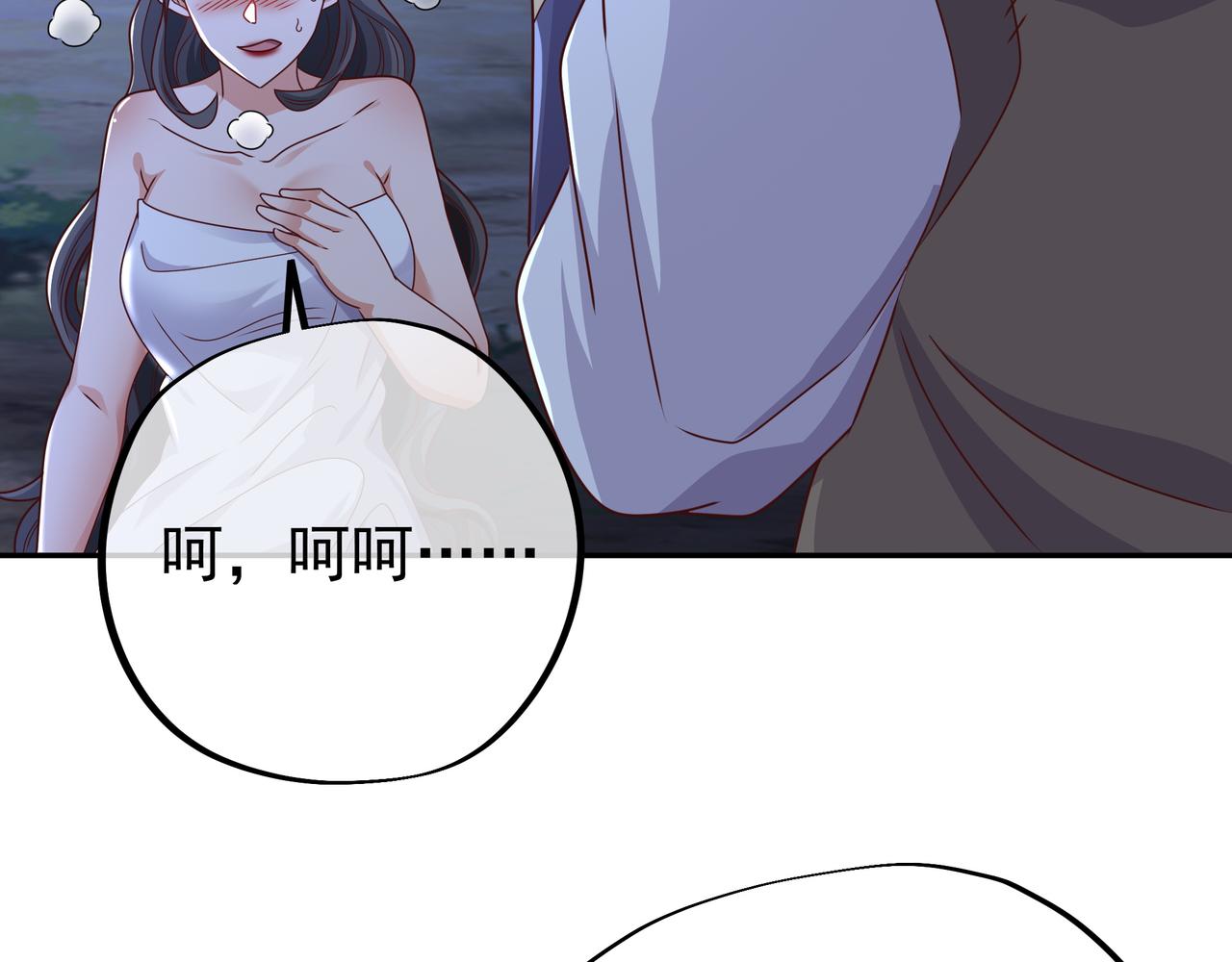 乱花散61