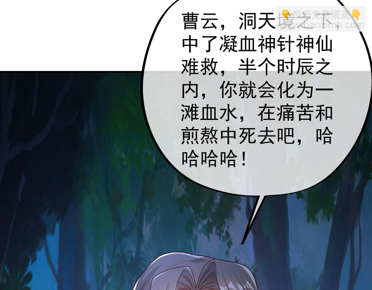 乱花散62