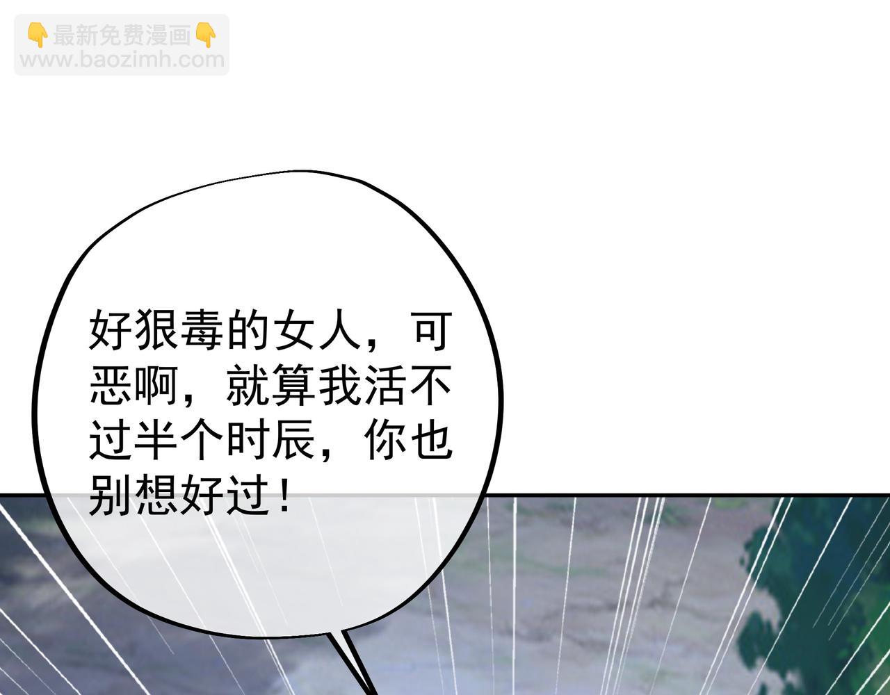乱花散65