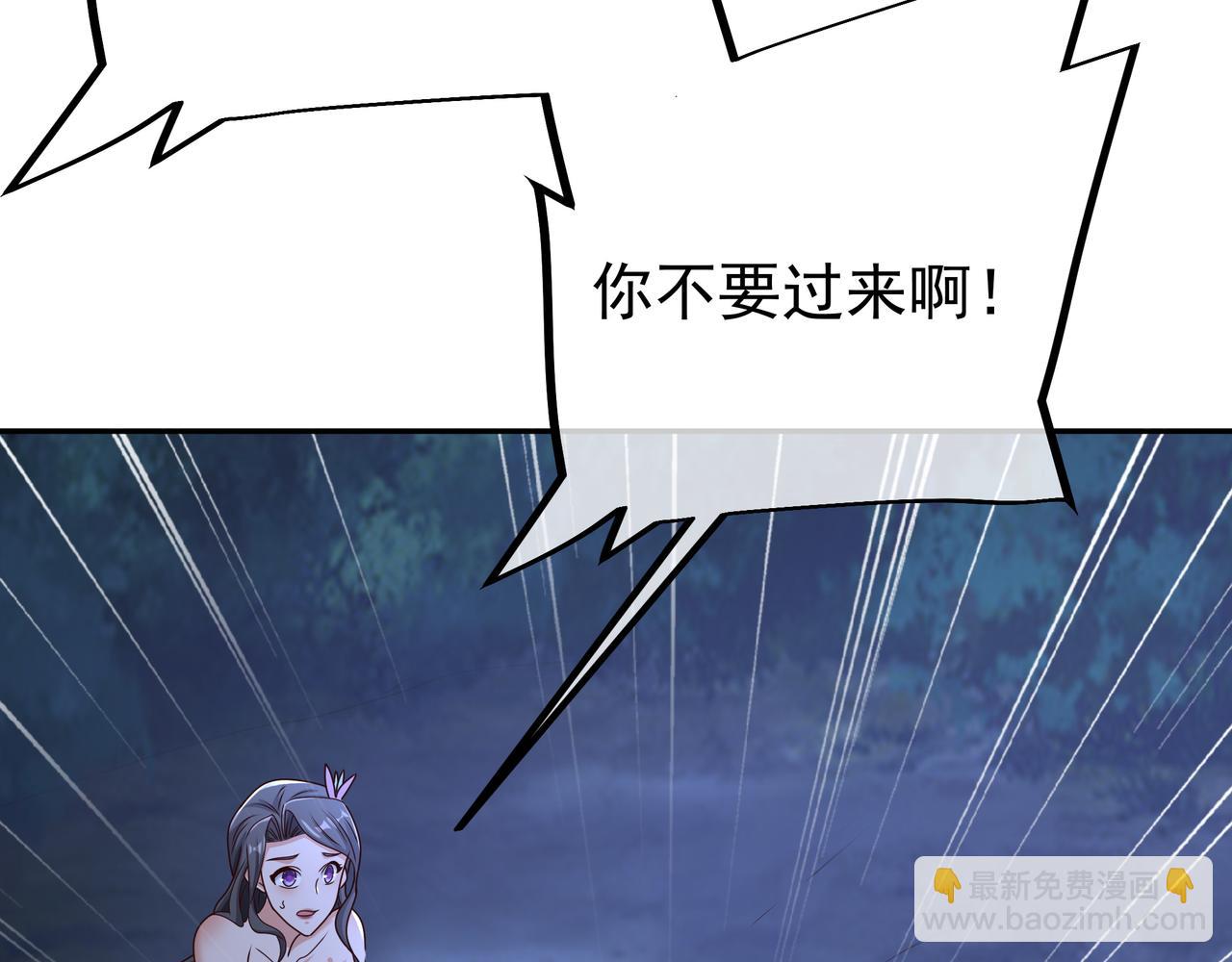 乱花散75
