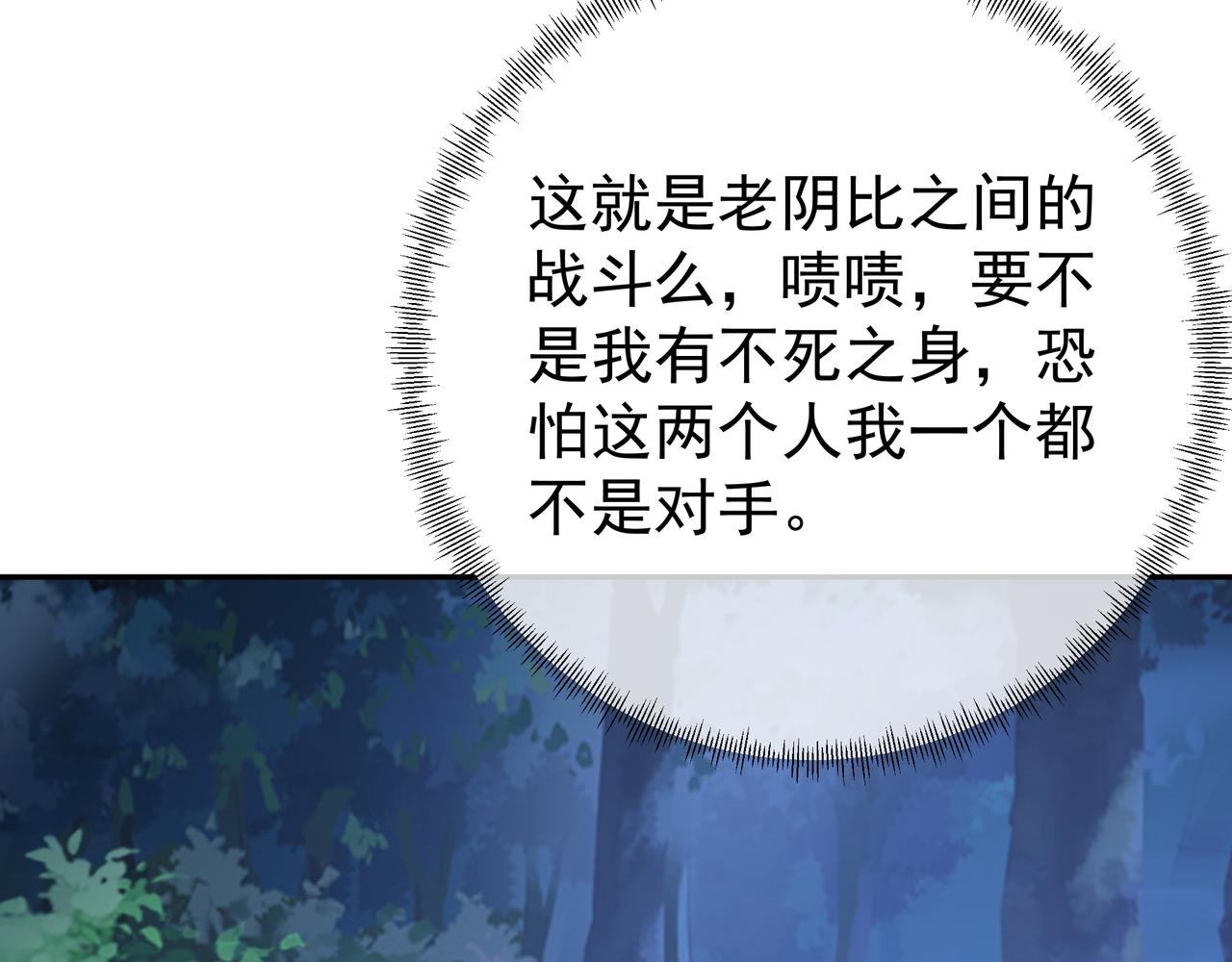 乱花散82