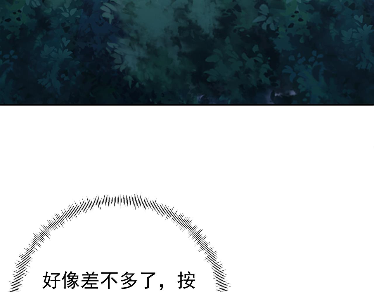 乱花散84