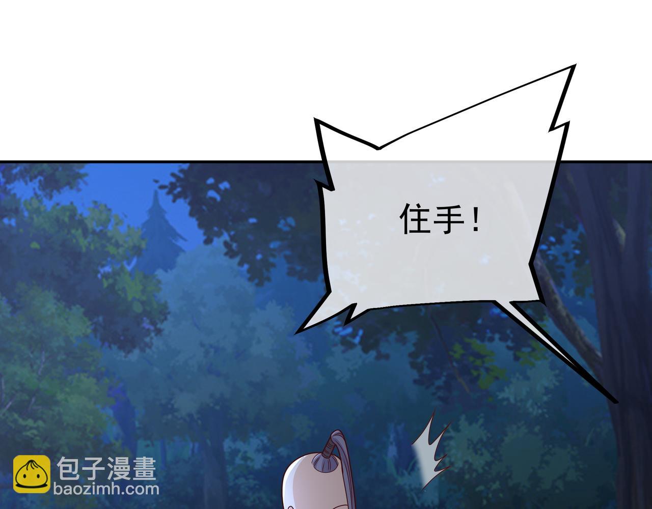 乱花散88