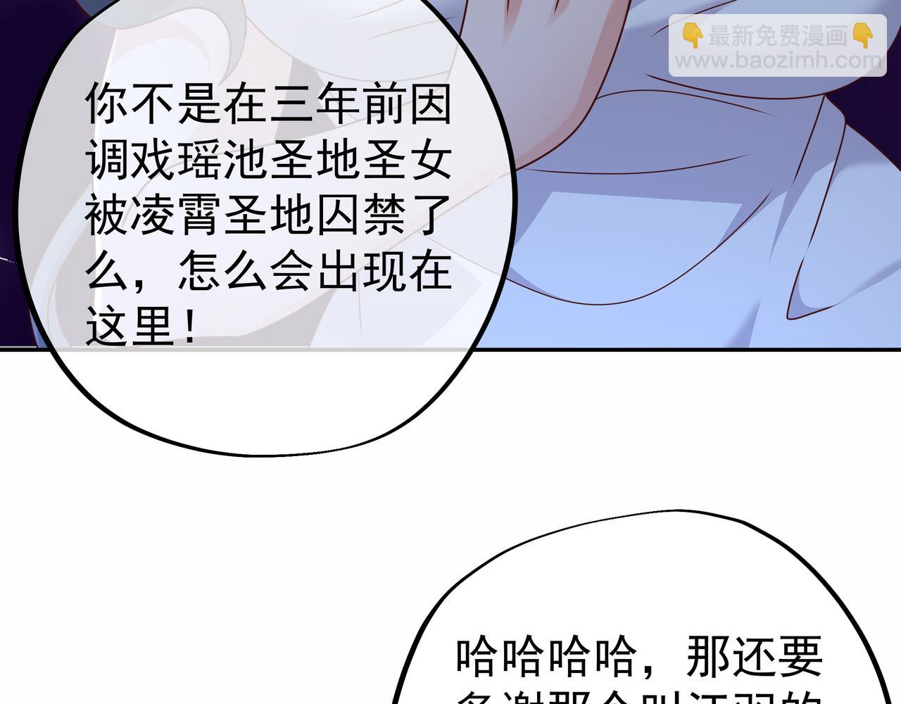 乱花散9