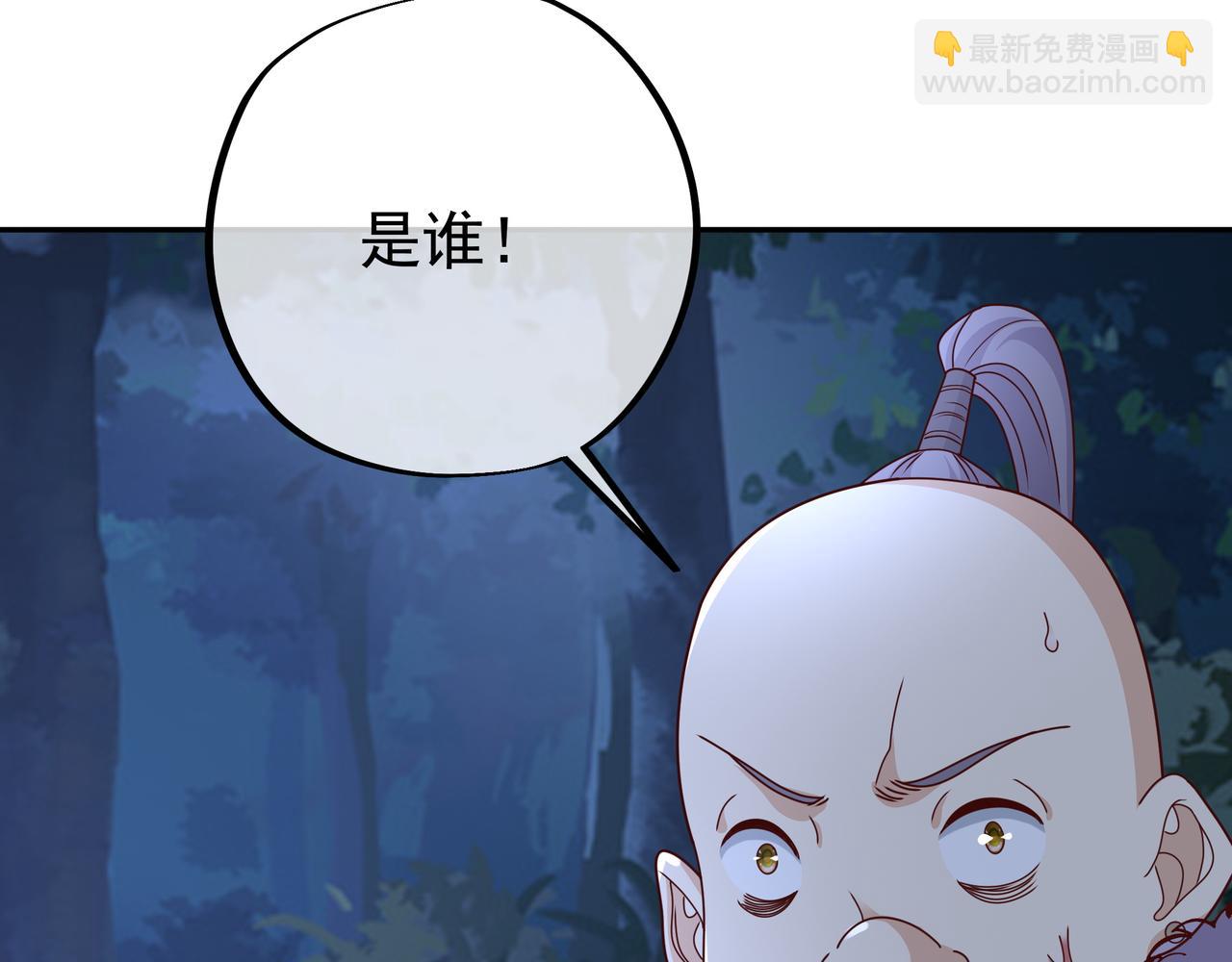 乱花散90