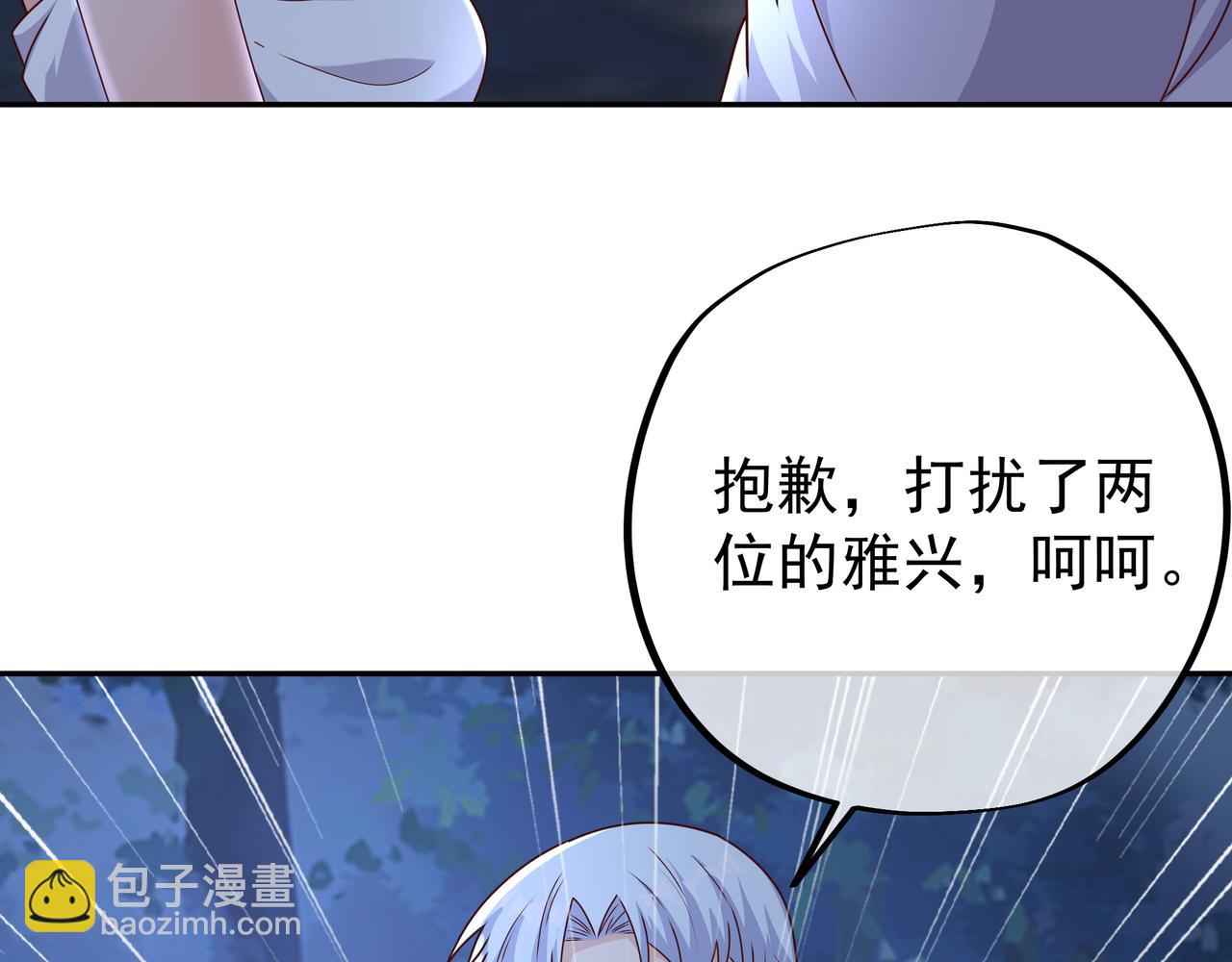 乱花散92