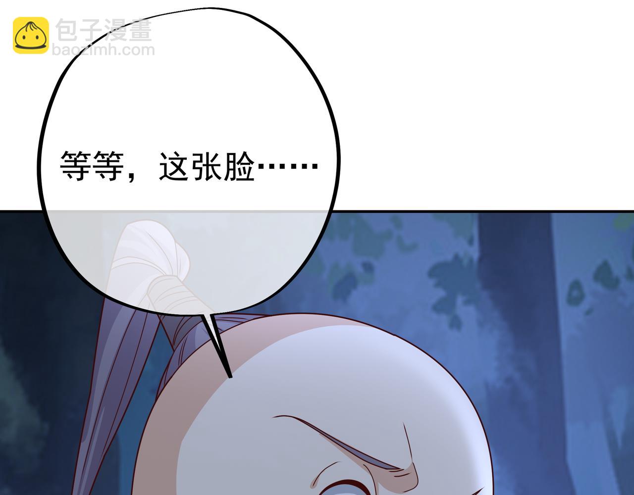 乱花散96