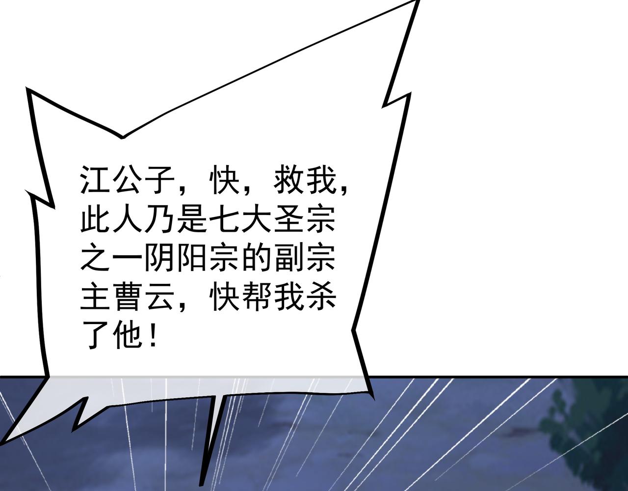 乱花散99
