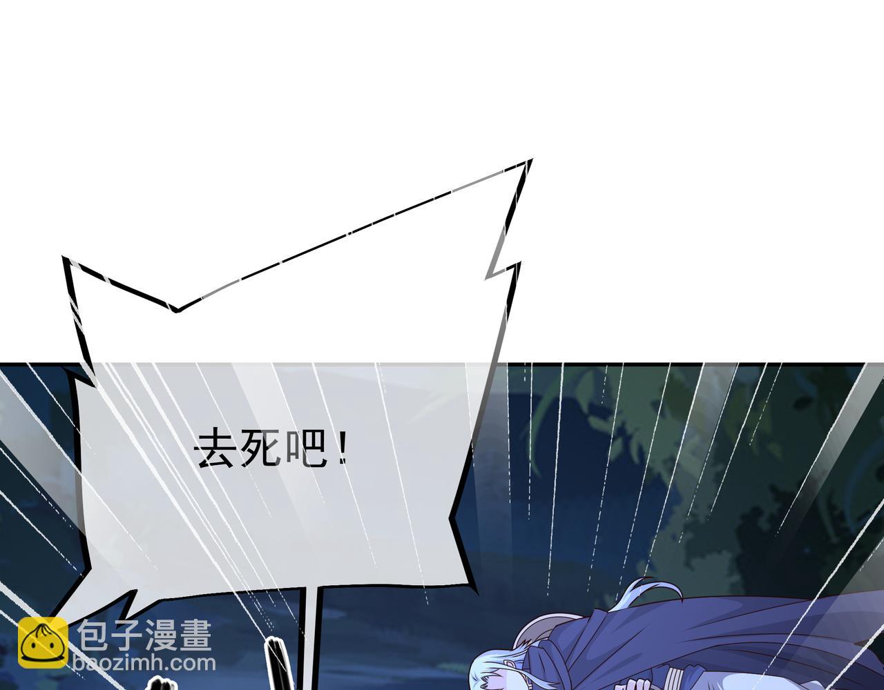 凝血神针110