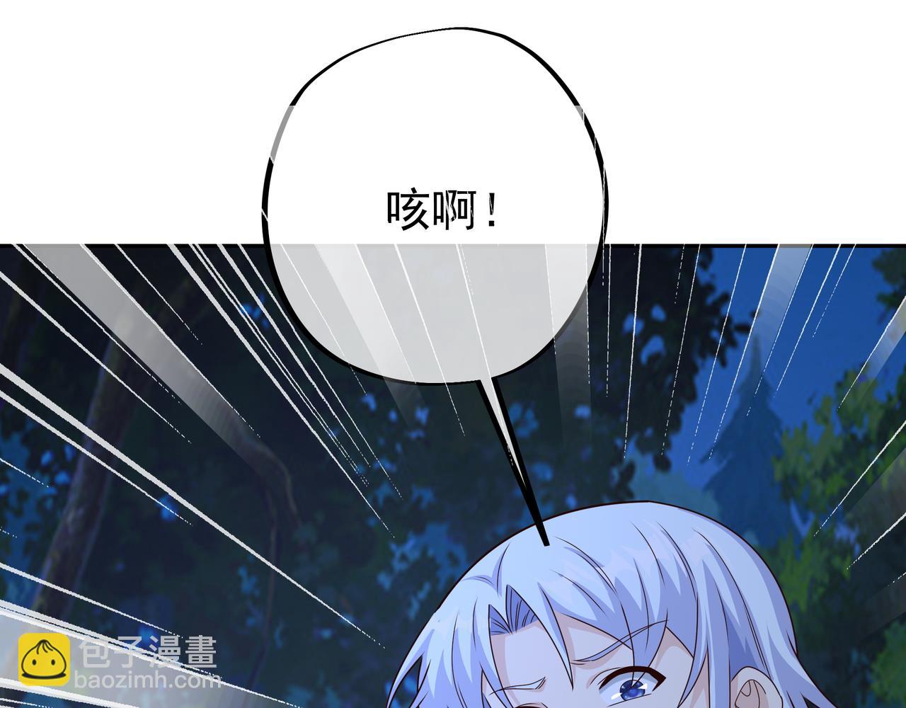凝血神针114