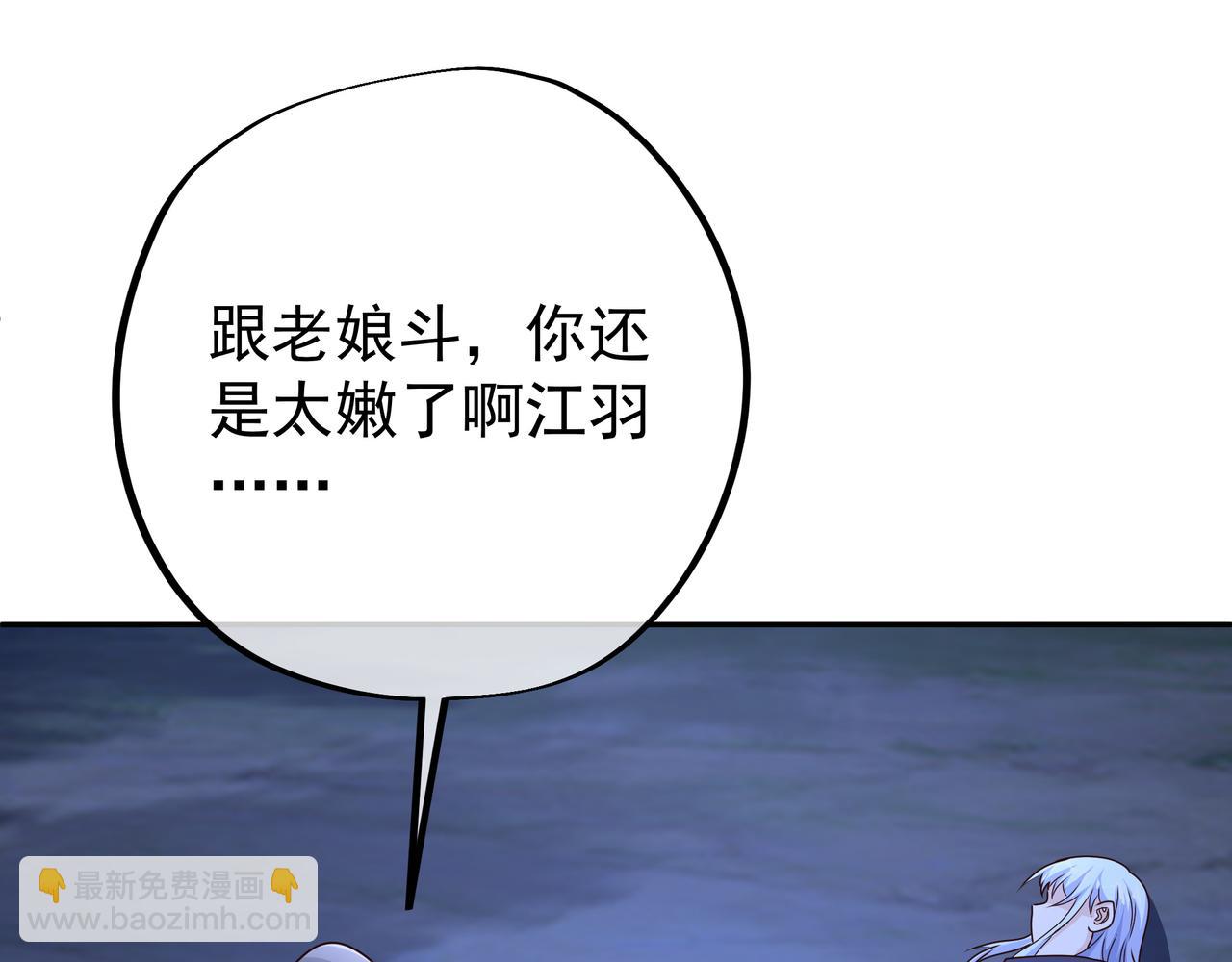 凝血神针117