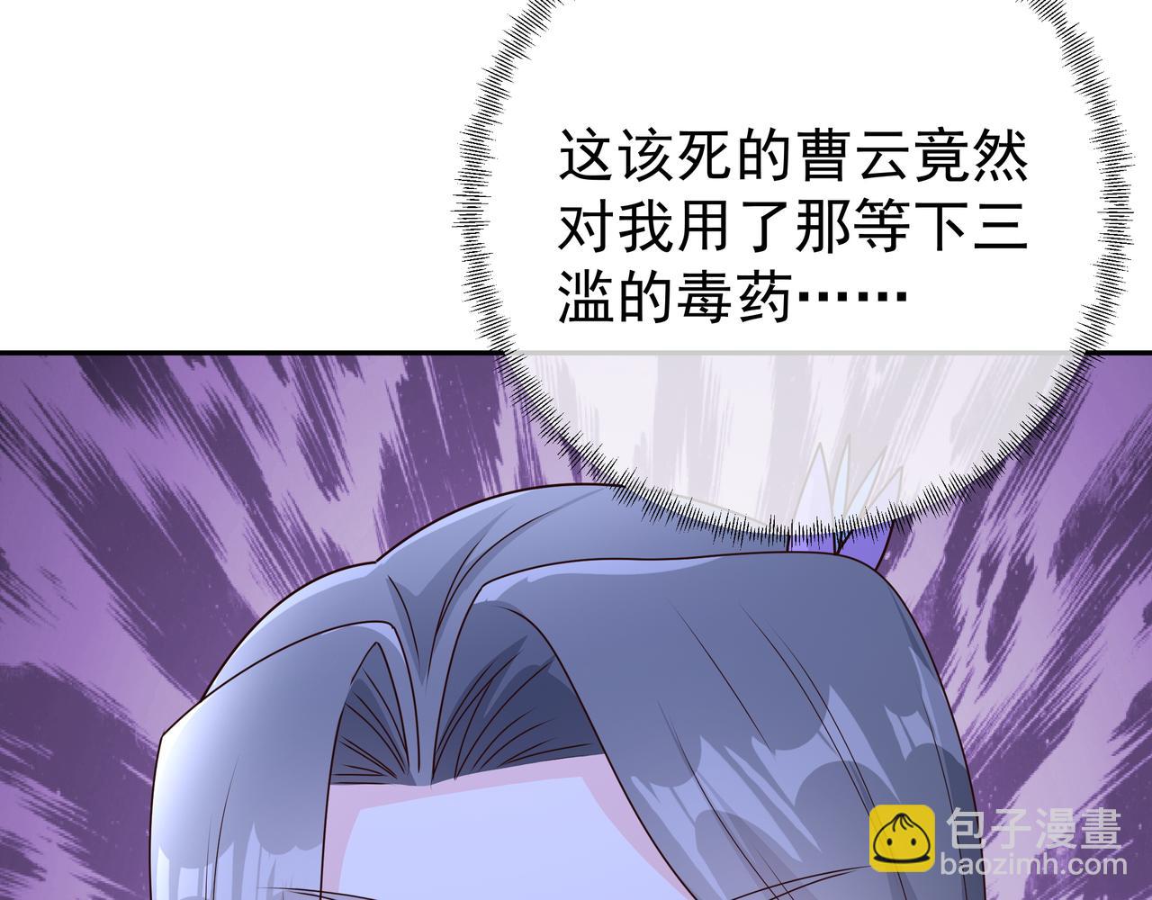 凝血神针120
