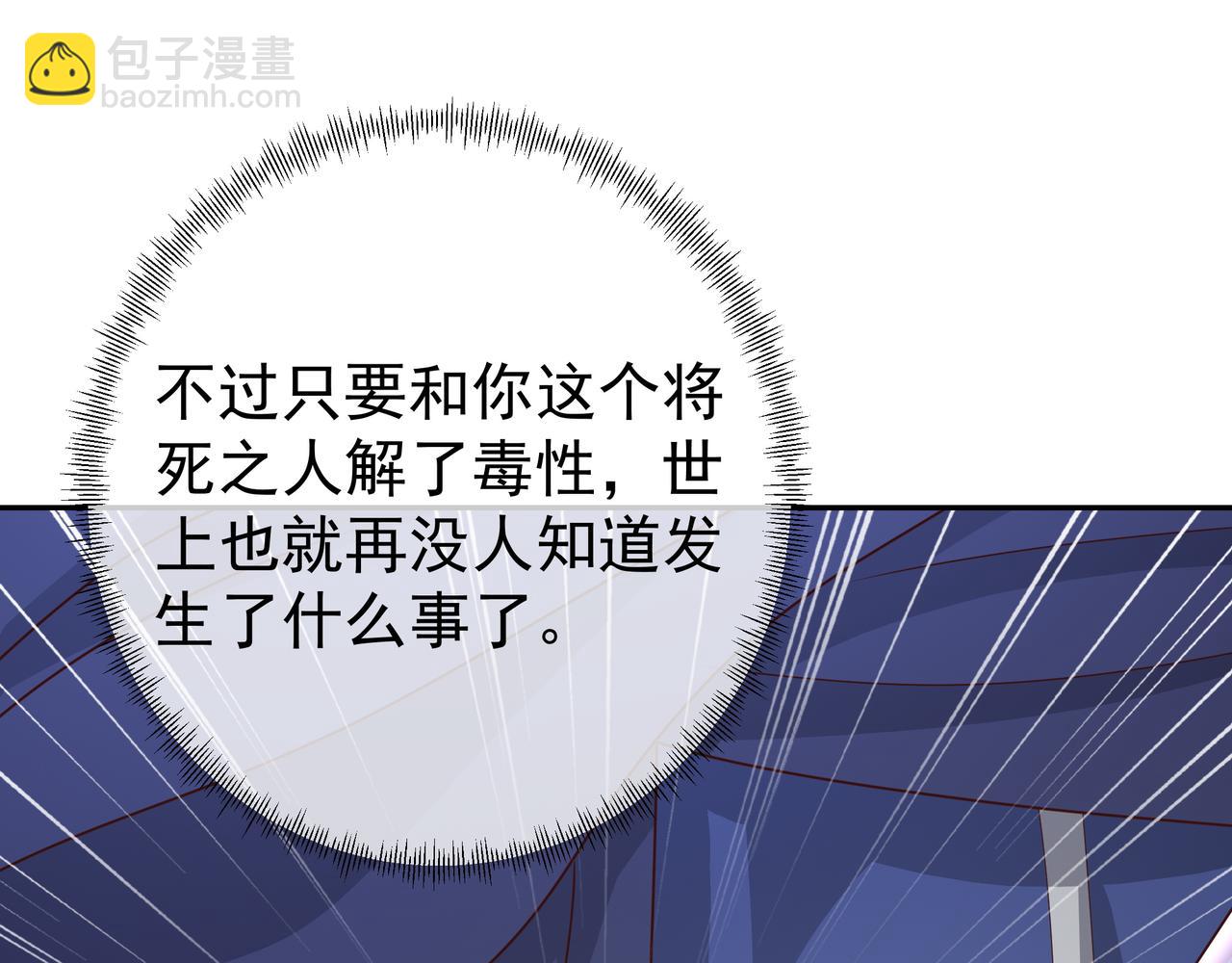 凝血神针123