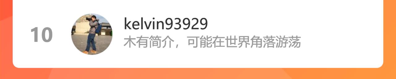 凝血神针131