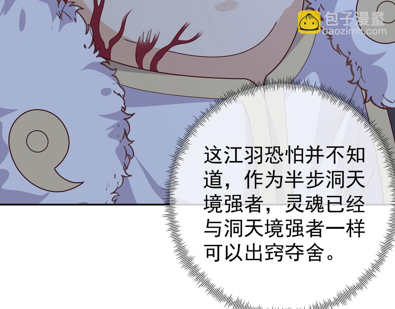 凝血神针17