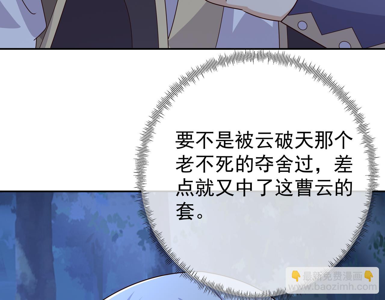 凝血神针28
