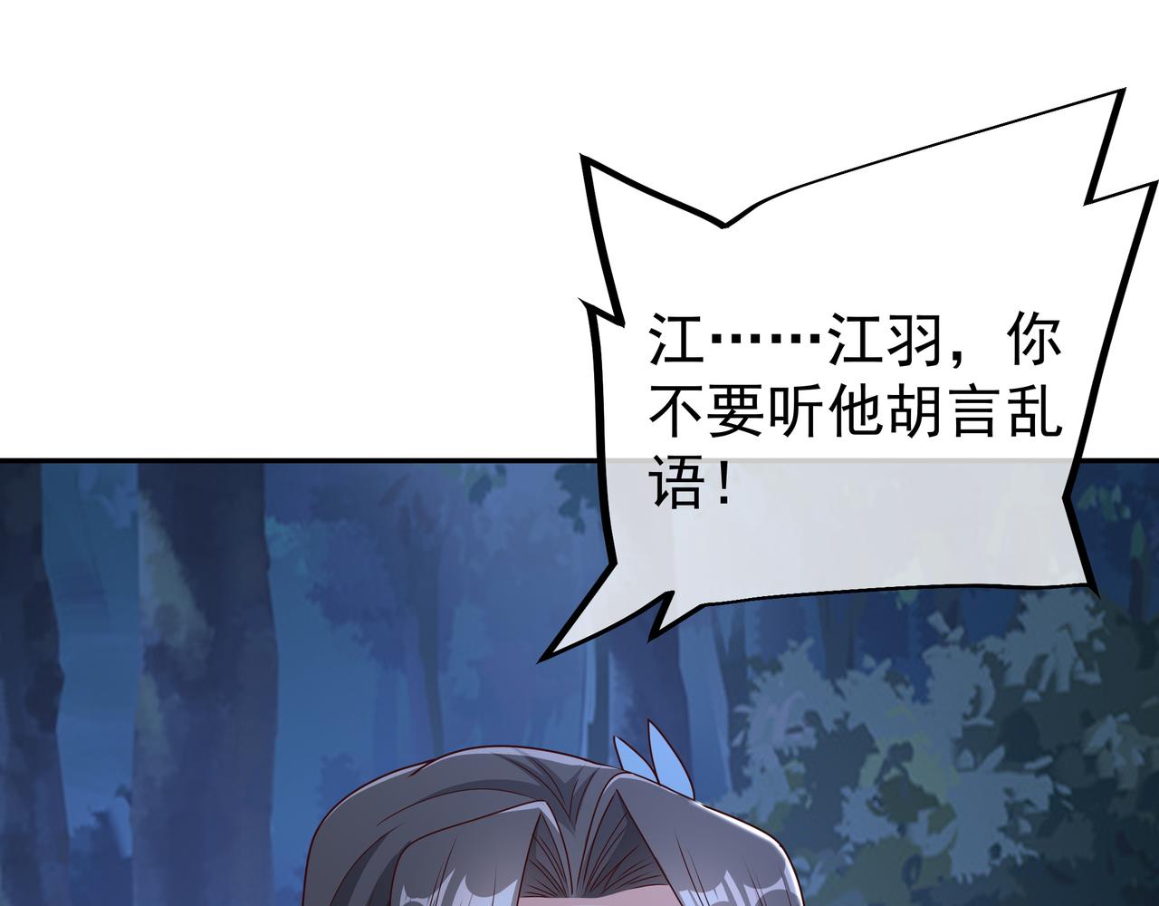 凝血神针3