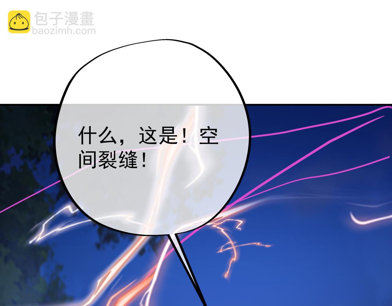 凝血神针54