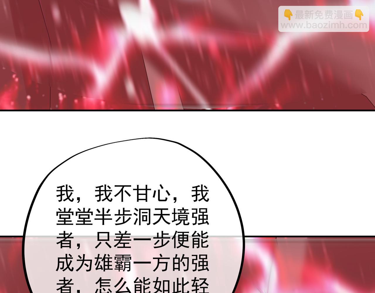 凝血神针68
