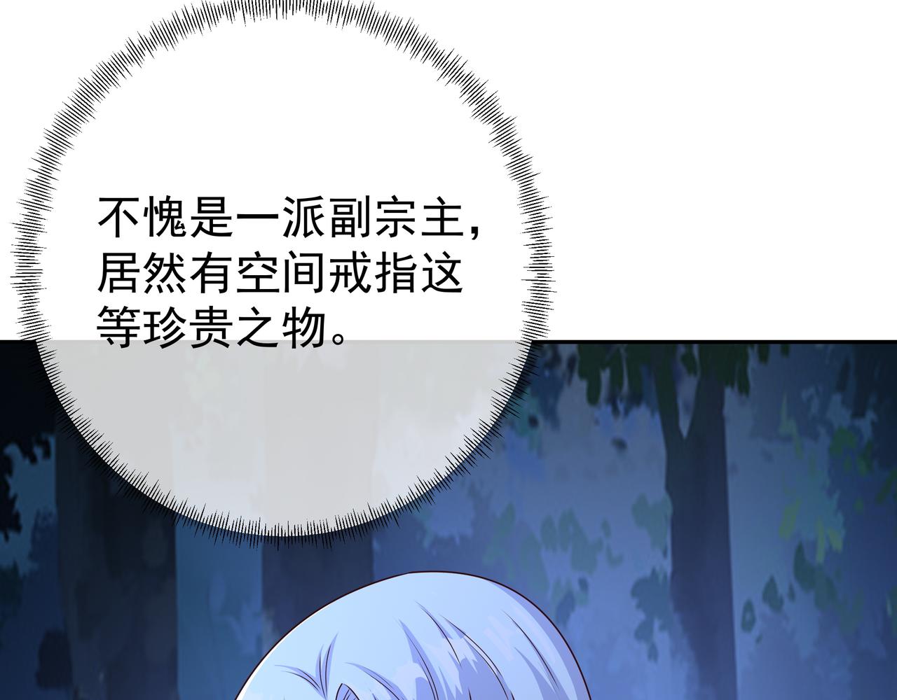 凝血神针81