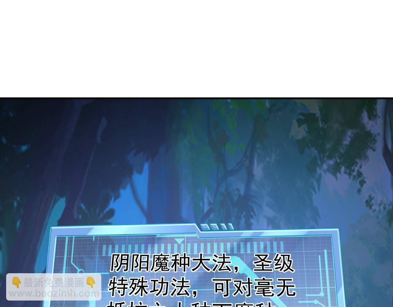 凝血神针88