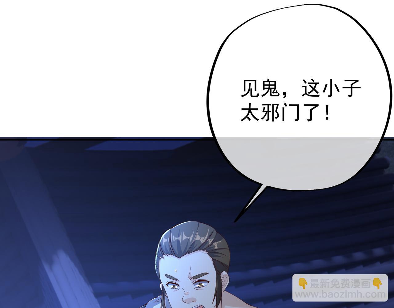 窥破杀阵22