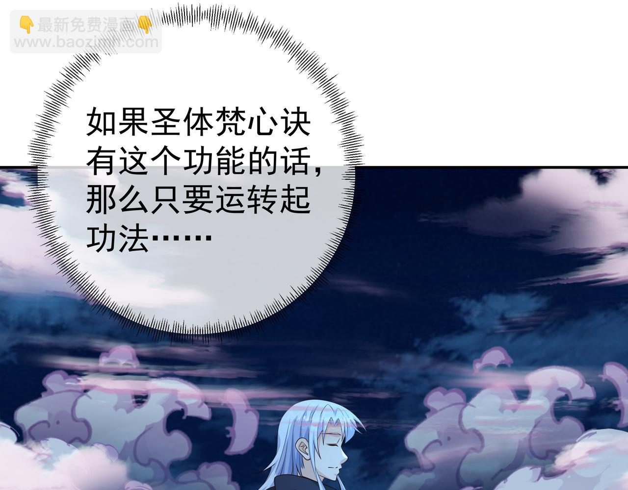 窥破杀阵3