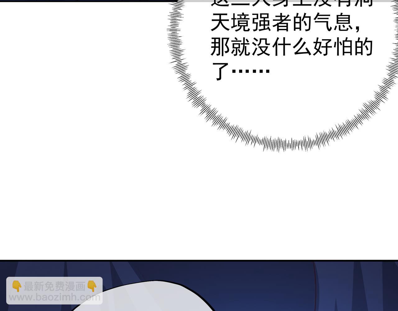 窥破杀阵33