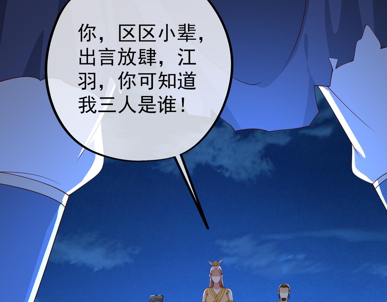 窥破杀阵34
