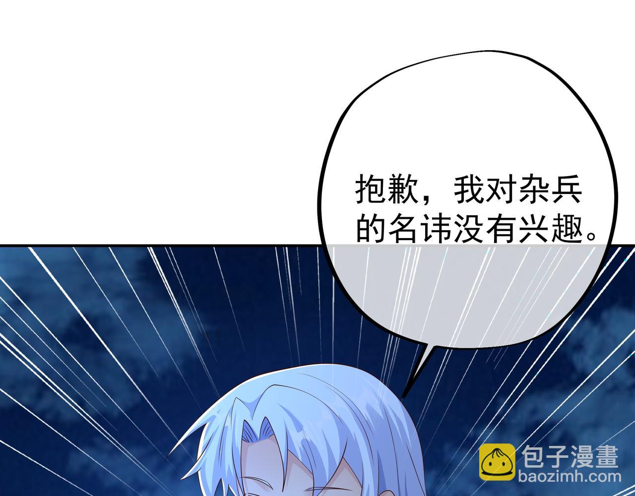 窥破杀阵36