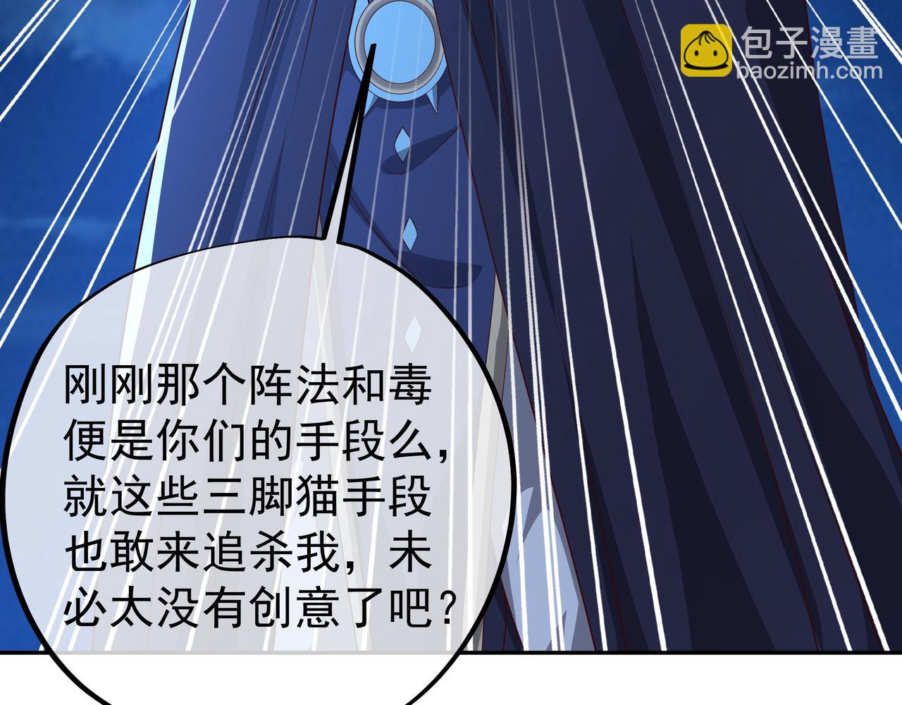 窥破杀阵38