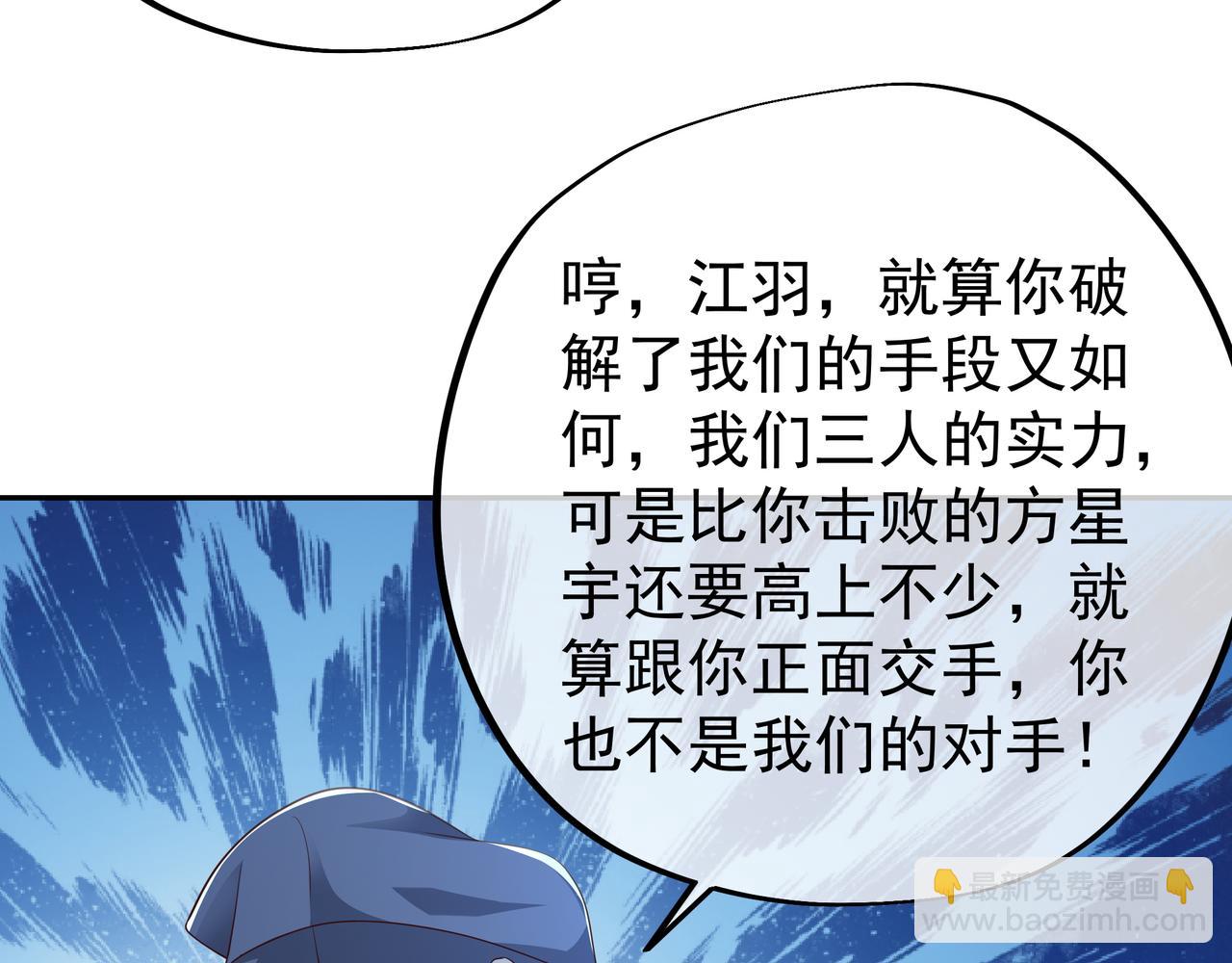 窥破杀阵39
