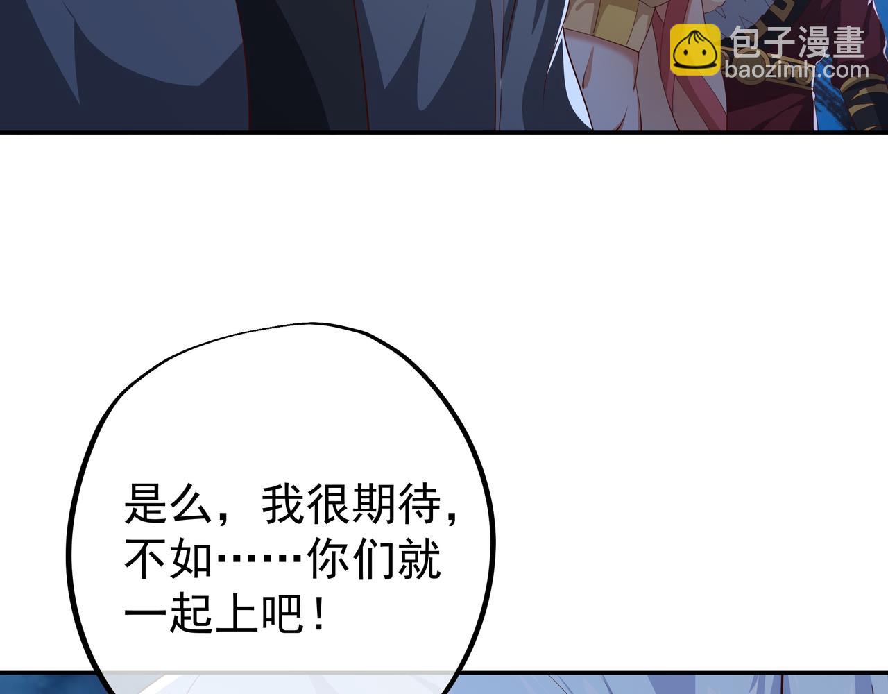 窥破杀阵41