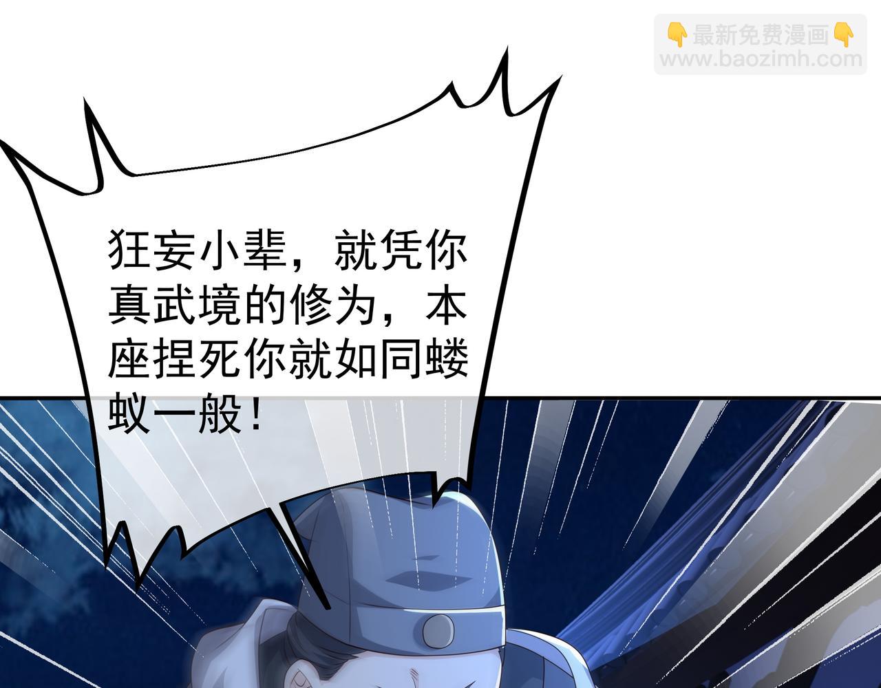 窥破杀阵45