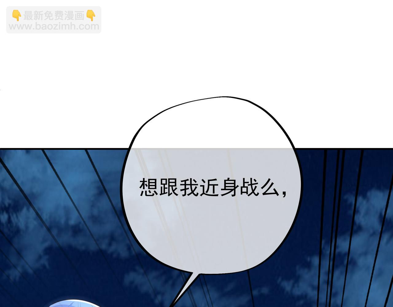 窥破杀阵48