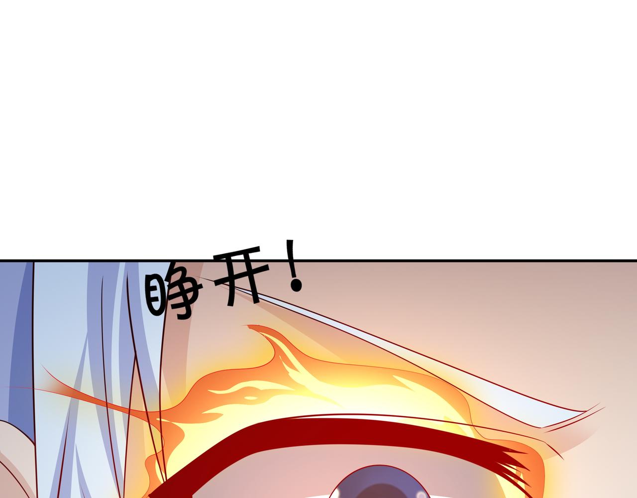 窥破杀阵5