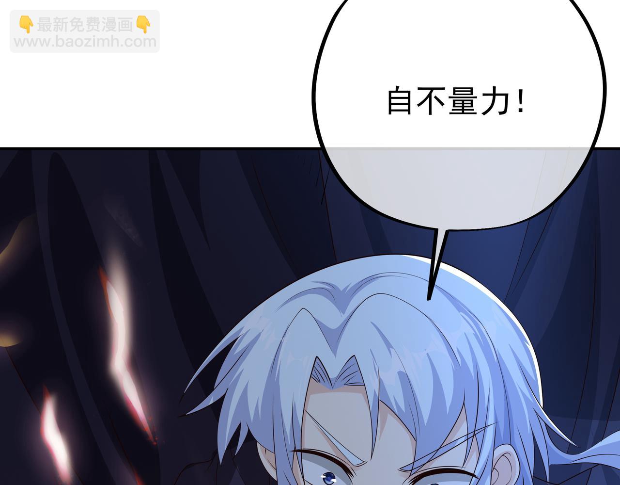 窥破杀阵55