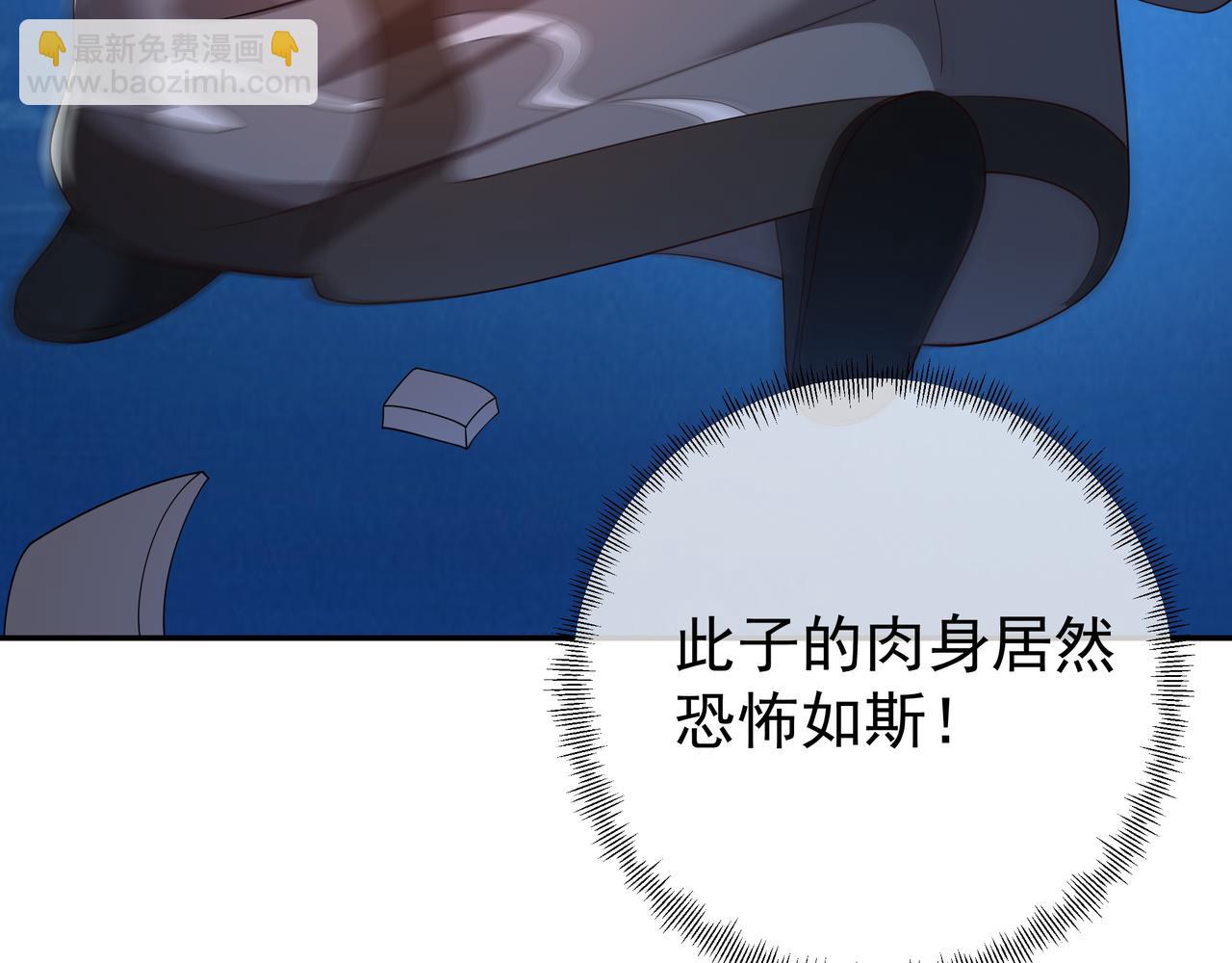 窥破杀阵62