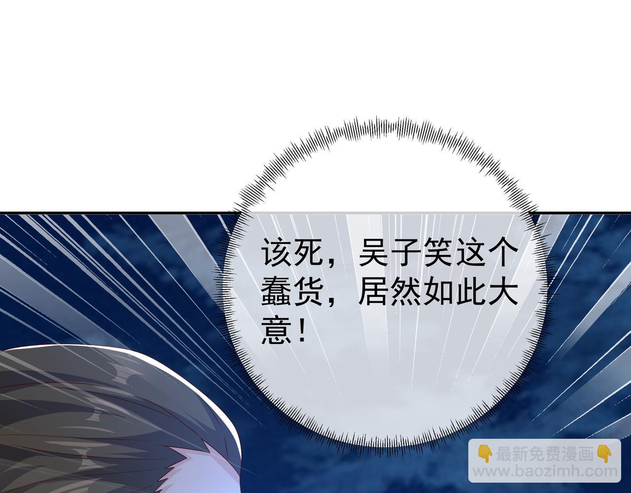 窥破杀阵68