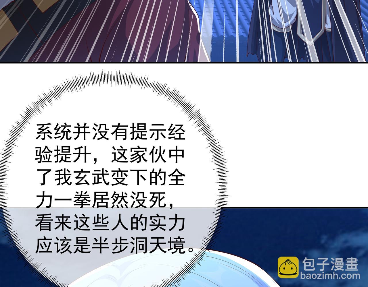 窥破杀阵70