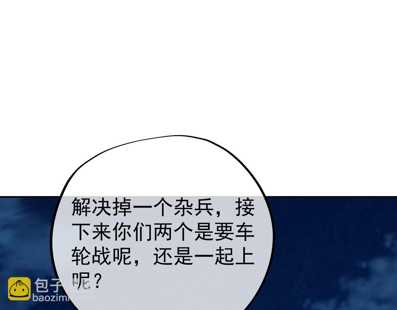 窥破杀阵73